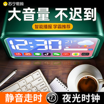 Official) Alarm clock for students multifunctional electronic clock for children boys and girls to wake up 176