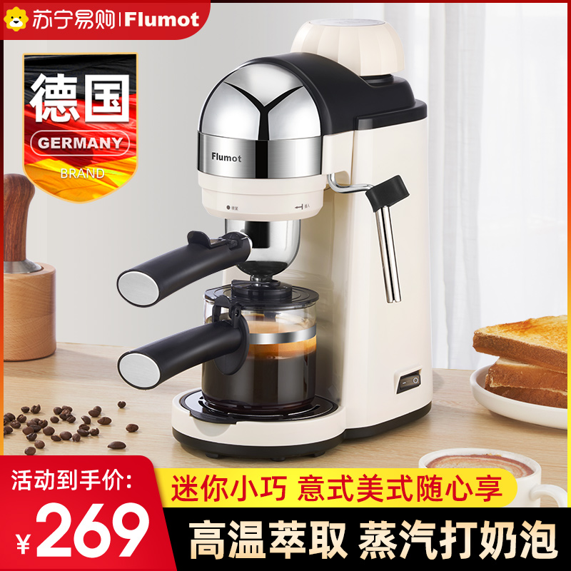 German Italian Espresso Coffee Maker Home Small Full Semiautomatic Commercial Mini Retro Office Extraction 2675-Taobao