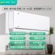 Fengzun 2-го поколения 丨 3D Surrounding Wind 丨 Новый уровень энергоэффективности 丨 На 1 л.с. больше