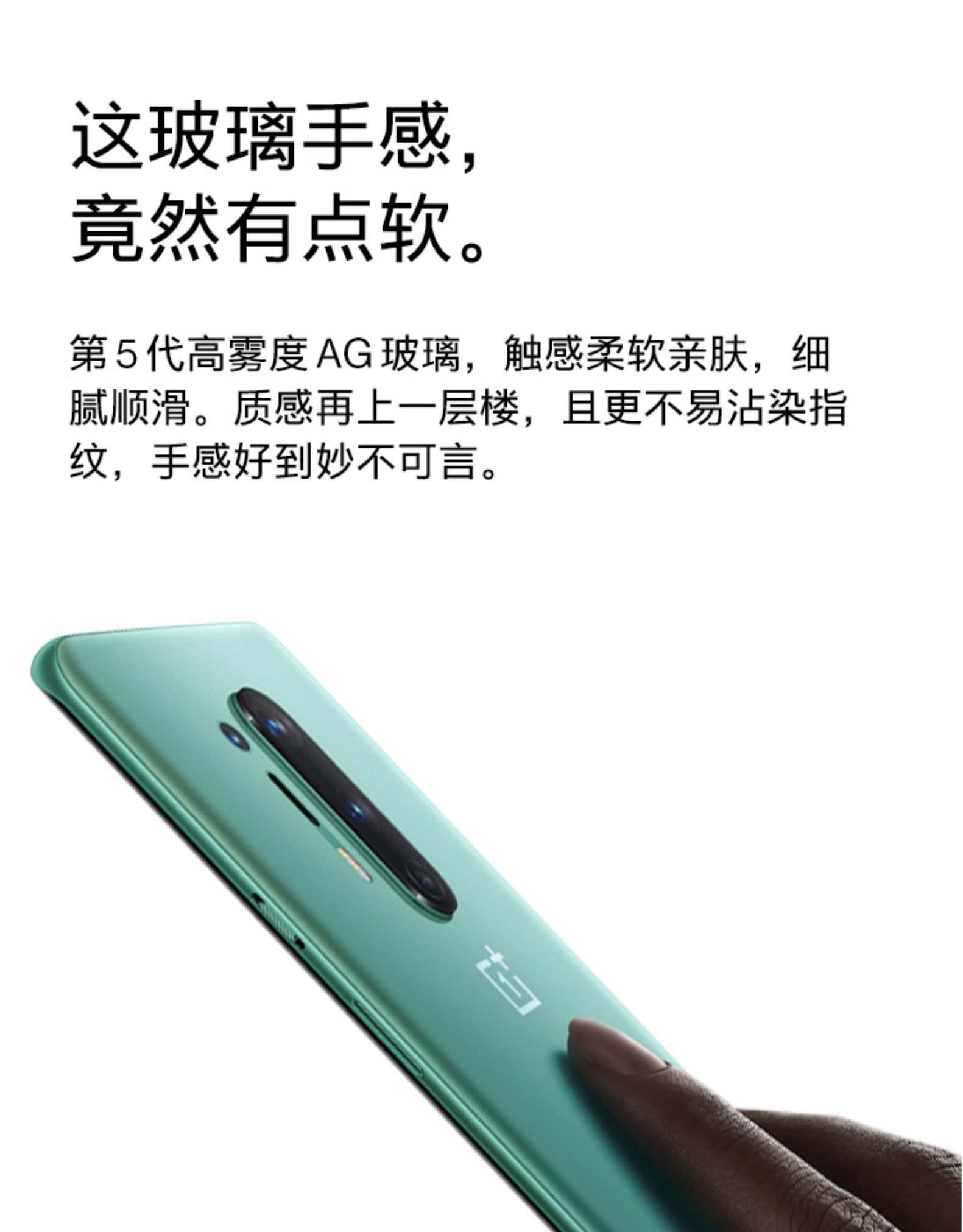 一加 8 Pro 5G智能手机 8GB 128GB 图23