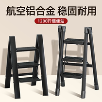 Ladder household folding indoor flower stand multi-functional herringbone ladder stool thickened telescopic portable construction site climbing J1074