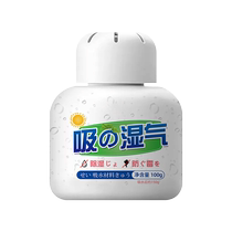 Dehumidification box dehumidification bag desiccant household indoor wardrobe absorbent moisture-proof and mildew-proof bag back to Nantian dehumidification artifact 2014