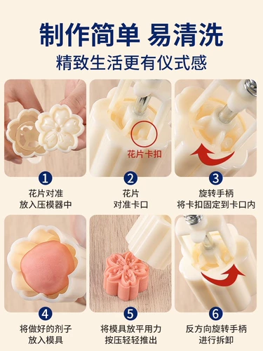 Форма для лунного кекса с тиснением, абразивная форма для выпечки снега, кондитерских изделий, ручного прессования, бытовая, 50 г, форма для очищенного маша 2206