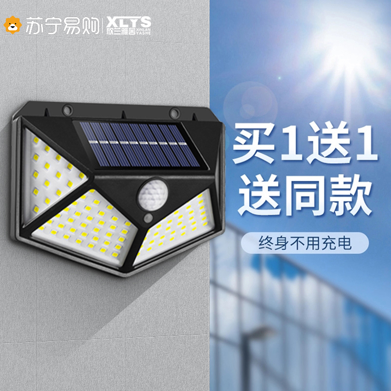 Solar lamp outdoor lamp home garden light induction lamp rural doorway wall lamp high power Xinlan Yashe 1214