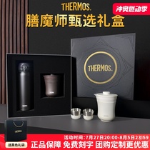Thermos tea set gift box travel outdoor portable office business high-end gift gift thermos cup set 153