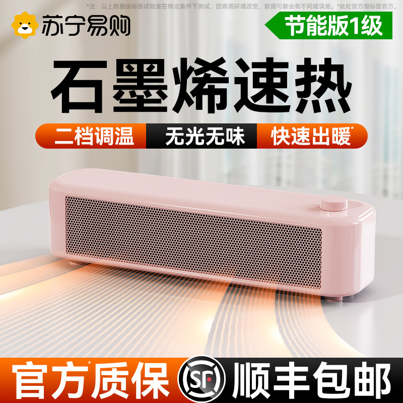Warm Blower Home Small Silent Warmer Office Desktop Student Dormitory Hand Cold Warm 1307 Energy Saving Power Saving Small Sun Electric Heater Winter Full House Warm Hand Foot Baking Stove God's AA-Taobao