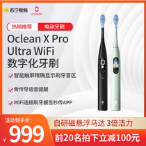 Oclean X Pro Ultra WiFi digital toothbrush 340
