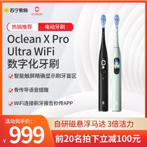 Eurin Oclean x Pro Ultra WiFi оцифрованная зубная щетка