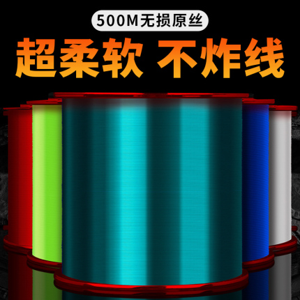 Betou Germany imports 500 meters of sea pole fish line main line super pull sub-wire sea pole throwing pole luja 3175-Taobao