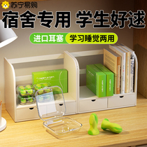 German earplugs anti-noise sleep super soundproof earplugs study special dormitory noise reduction snoring LL1018