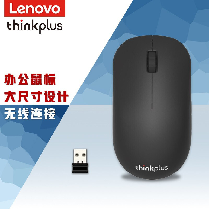 Lenovo Thinkplus Wireless Mouse Laptop office slip rat WL80 Wireless Mouse Mouse (465)