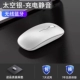 [太空银-无线 线蓝牙版【静音无声+超长续航充电款】送高品质滑鼠垫]