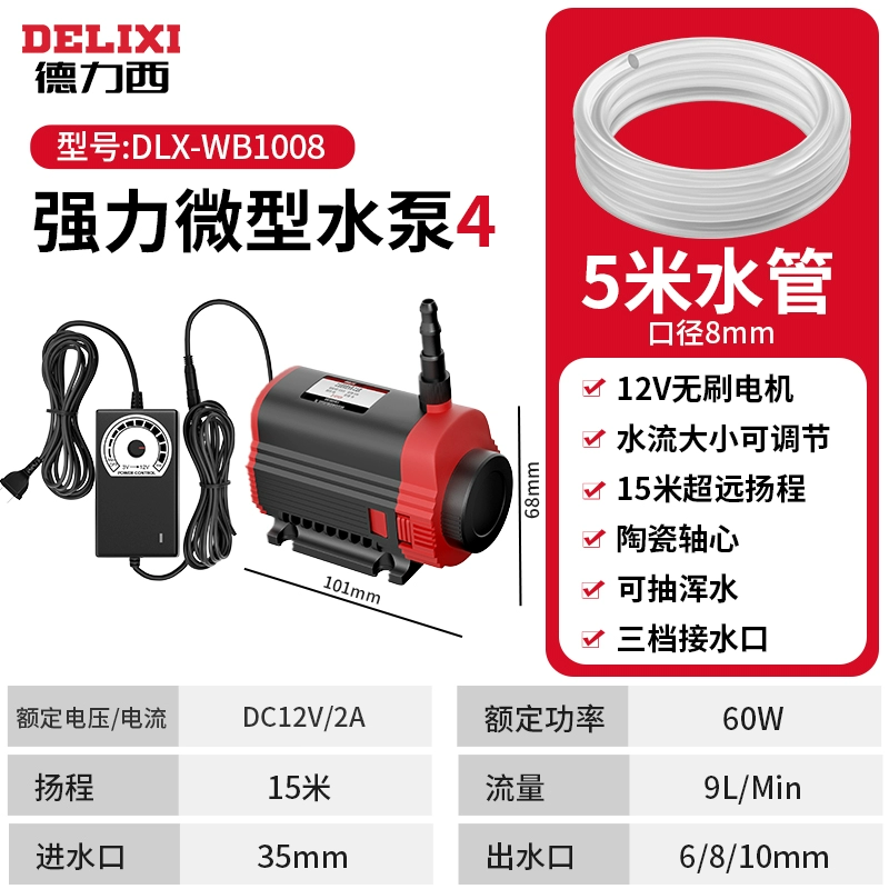 Delixi 872 Máy Bơm Nước 12V Micro Máy Bơm Nước Nhỏ Tự Mồi Bơm Tăng Áp Máy Bơm Chìm Tưới Cây Cá Thay Nước máy bơm tăng áp nước nóng 