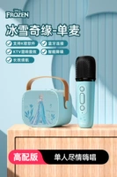 Единственная пшеница принцессы Аиши [звуковой эффект+ktv -level Stereo Surround Sulcual Sound+Bluetooth]