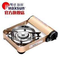 Maixian Outdoor Cassette Stove 3 5KW High Power Windproof Stove BBQ Stove Outdoor Hot Pot Portable Stove 798