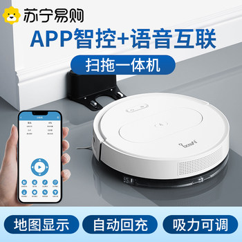 Robot Vacuum Cleaner for Home Use, Sweeping, Vacuuming, and Mopping All-In-One, Fully Automatic Three-In-One Cleaning, Intelligent Recharging 3344