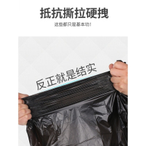 Double gun garbage bag household large garbage bag kitchen black thickened flat mouth garbage bag 75 pieces roll