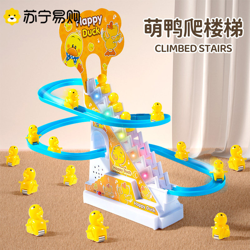 Baby boy Toys 0 1 year old puzzle early teach half-year-old baby Little yellow duck young girl 6 months 2895-Taobao