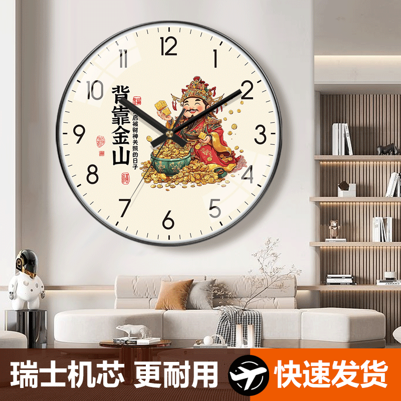 Suning.Com Second-Hand Clocks, Wall Clocks, Modern Minimalist Living Room Creative Home Wall-Mounted Radio-Controlled Clock 2129