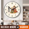 Suning.Com Second-Hand Clocks, Wall Clocks, Modern Minimalist Living Room Creative Home Wall-Mounted Radio-Controlled Clock 2129