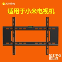 Подходит для xiaomi TV висяче