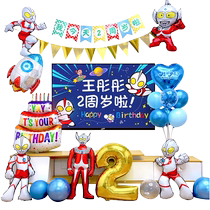 Ultraman birthday party scene layout one-year-old balloon decoration boys and children TV screen background wall 1465