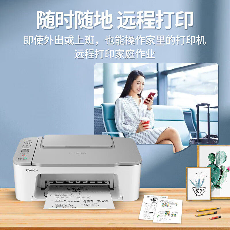 Canon Ts3480 Printer Is a Small Home-Use All-In-One Machine for Copying and Scanning, Suitable for Homework and Students, Wireless, Can Be Connected to Mobile Phones for Remote Use, A4 Office-Specific Inkjet Color Photo Mini 2911
