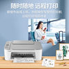 Canon Ts3480 Printer Is a Small Home-Use All-In-One Machine for Copying and Scanning, Suitable for Homework and Students, Wireless, Can Be Connected to Mobile Phones for Remote Use, A4 Office-Specific Inkjet Color Photo Mini 2911