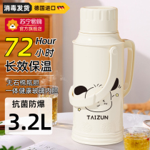 Glass liner thermal kettle large capacity thermal kettle office winter thermal kettle home thermos cup 3269