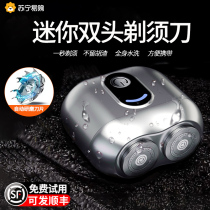 Electric shaver mens mini shaver official 2024 new travel portable full body washable 2995