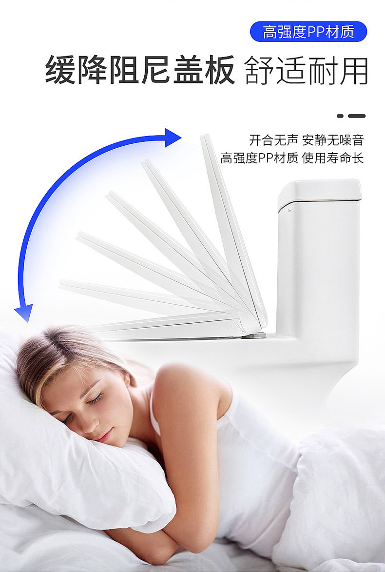 东鹏卫浴 超漩虹吸式 马桶坐便器 静音防臭型 图9