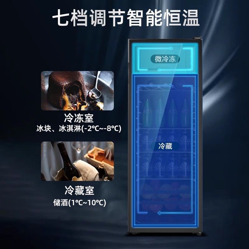 荣事达BC-118冰箱图片