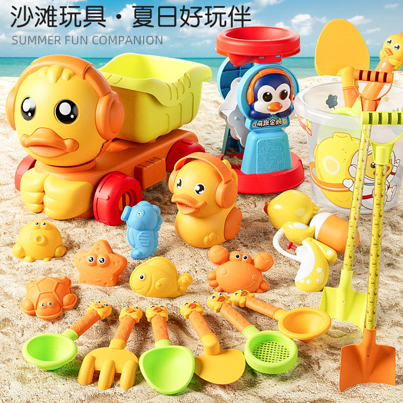 Children's beach Toys Outdoor digging for sand and sand Indoor Tools Dramatic Water Seaside Shovels Suit Barrel Baby 2027-Taobao