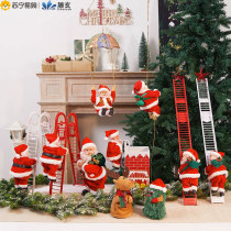Teng Xuanhui rope climbing ladder Santa Claus electric stair climbing beads Christmas gift toy holiday gift 1563