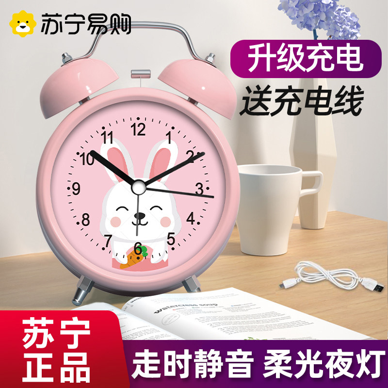 Small alarm clock Students dedicated to getting out of bed Instrumental Multifunction Smart Kids Girls Watch Electronic Alarm Bells Desktop 897-Taobao