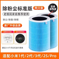 【Идентификация чипов】 Обновления качества и пылевая пыль Стандартное издание Blue 2