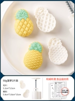 [Ананас хрустящий] (2 куска цветов) Стерео ананас 50G