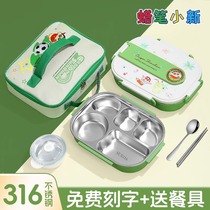 Student-specific primary school lunch box insulated 316 stainless steel cute compartmentalized childrens lunch box for first grade boys 1322