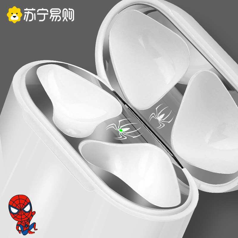 Applicable Airpods Pro2 anti-dust sticker Apple wireless Bluetooth headphone sticker inner cover box metal adhesive film 2nd generation shell 2 sleeve airpod patch internal full-pack air 1397