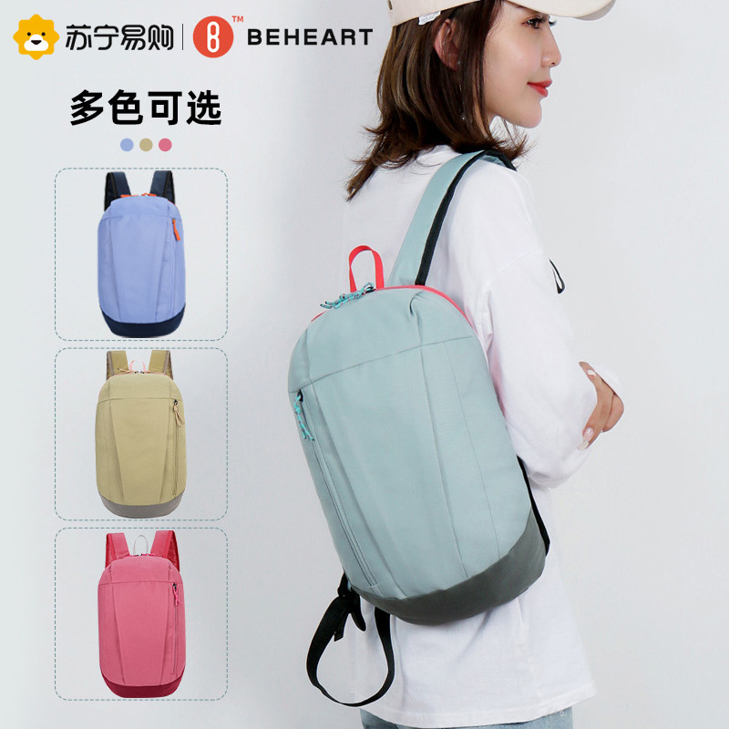 Dika Thick Outdoor Double Shoulder Bag Girl Climbing Bag Boy Leisure Travel Backpack Student Children Super Light School Bag 847-Taobao