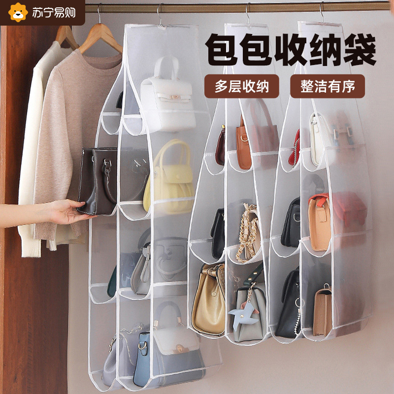 Bag containing Divine Instrumental Wardrobe Dorm Room Home Door Rear suspended shelving shelving rack Bag bag collecting bag 2401-Taobao