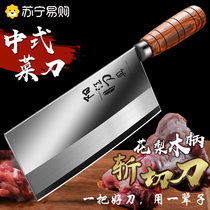 Yangjiang kitchen knife chefs special forged stainless steel mulberry knife household kitchen meat cleaver slicing knife commercial 1102