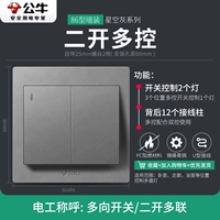 Второй контроль кай -дуэта [обновление 16A переноски]