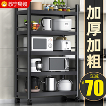 Kitchen rack floor-standing multi-layer microwave rack storage rack multi-function oven pot rack storage rack 1487