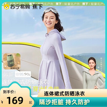 Jiaoxia 532 one-piece swimsuit sun protection quick-drying breathable wading suit surfing slim long-sleeved one-piece dress for women