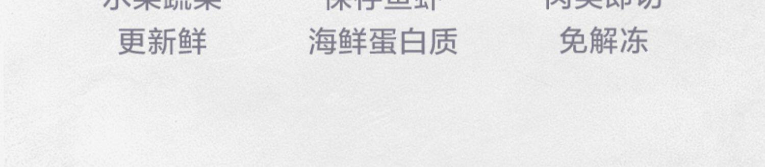 Лед мыть комплект 【冰洗套装】323l多门大容量电冰箱10kg滚筒洗烘一体洗衣机美的86 Midea