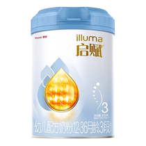 Wyeth Qifu imported infant formula milk powder blue diamond 3 sections 810g*6 cans double 11 in August 23