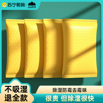 Mountain Mountain activated charcoal desiccant Indoor wardrobe Moisture Proof and Absorbent Household Dehumidification Dehumidifiers 855