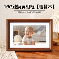 16G [Cherry Wood] Линия передачи данных подарков+подарочная коробка