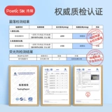 Влажные салфетки для умывания подходит для мужчин и женщин, очищающее молочко для лица, увеличенная толщина